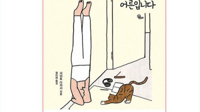 서툰 어른을 위한 꿀팁 대방출! ✨ 내돈내산 후기와 핵이득 할인 정보까지!